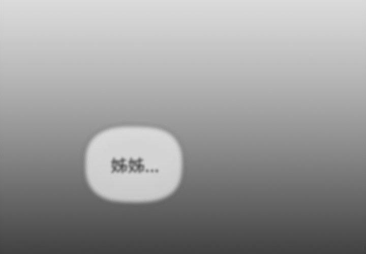 [韩国漫画] 分组换换爱 剧情,女学生,巨乳大奶#[95P]-1