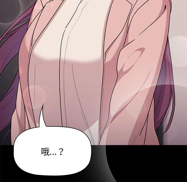 [韩国漫画] 分组换换爱 剧情,女学生,巨乳大奶#[95P]-11