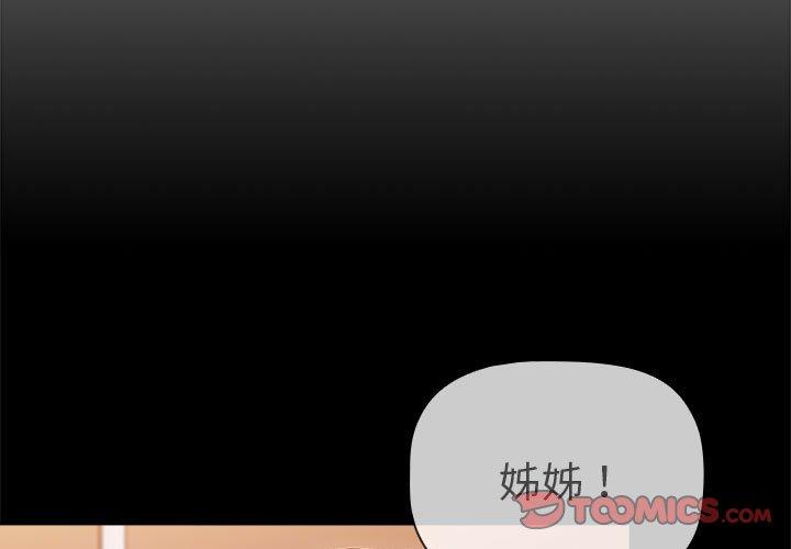 [韩国漫画] 分组换换爱 剧情,女学生,巨乳大奶#[95P]-2