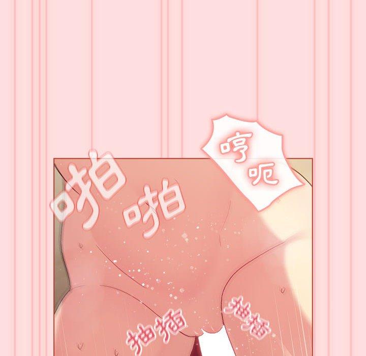 [韩国漫画] 分组换换爱 剧情,女学生,巨乳大奶#[95P]-27