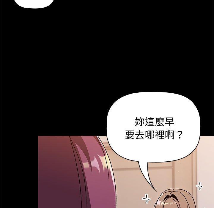 [韩国漫画] 分组换换爱 剧情,女学生,巨乳大奶#[95P]-4