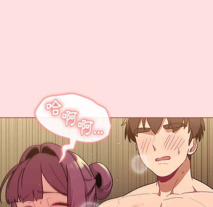 [韩国漫画] 分组换换爱 剧情,女学生,巨乳大奶#[95P]-40