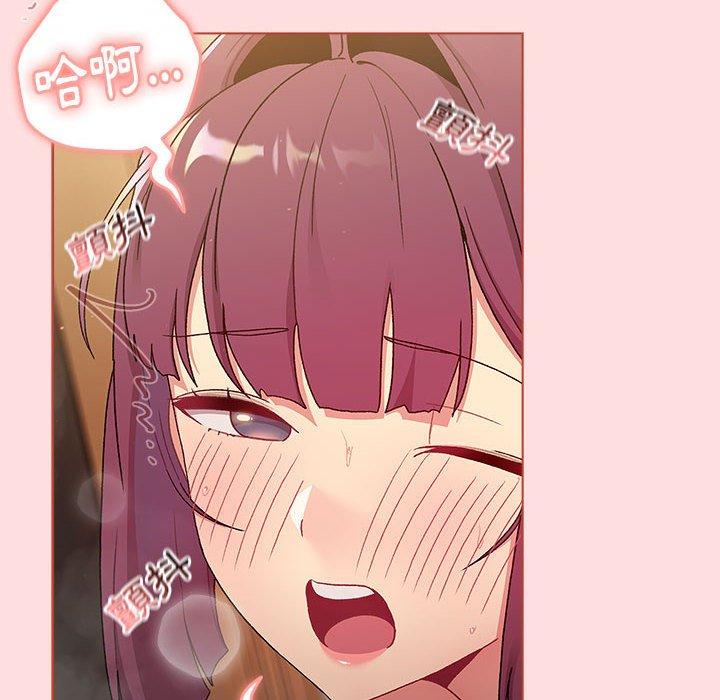 [韩国漫画] 分组换换爱 剧情,女学生,巨乳大奶#[95P]-43
