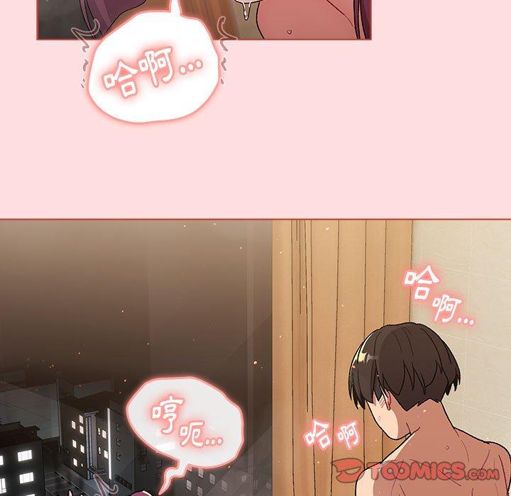 [韩国漫画] 分组换换爱 剧情,女学生,巨乳大奶#[95P]-44
