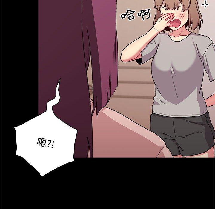 [韩国漫画] 分组换换爱 剧情,女学生,巨乳大奶#[95P]-5