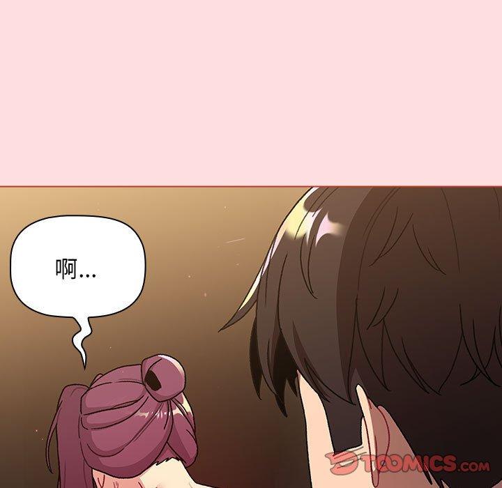 [韩国漫画] 分组换换爱 剧情,女学生,巨乳大奶#[95P]-50