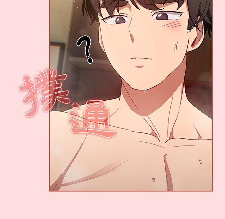 [韩国漫画] 分组换换爱 剧情,女学生,巨乳大奶#[95P]-54