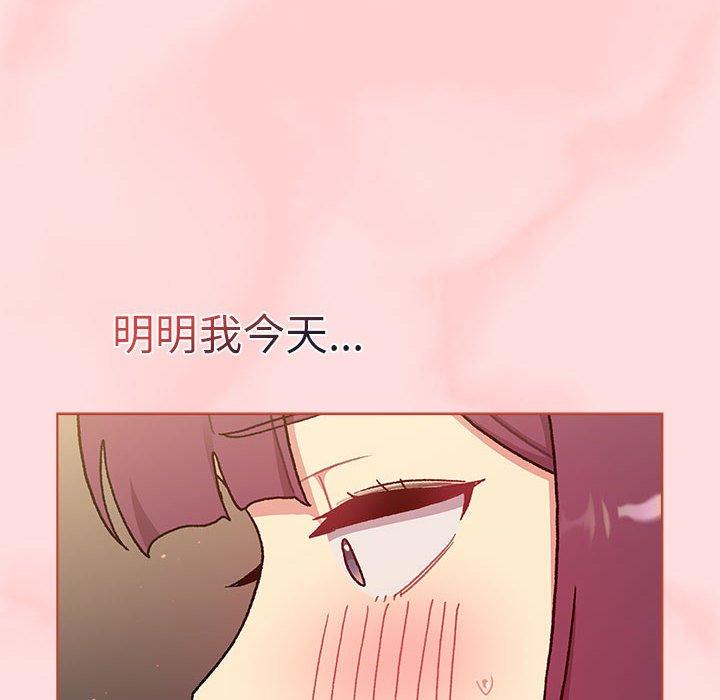 [韩国漫画] 分组换换爱 剧情,女学生,巨乳大奶#[95P]-59