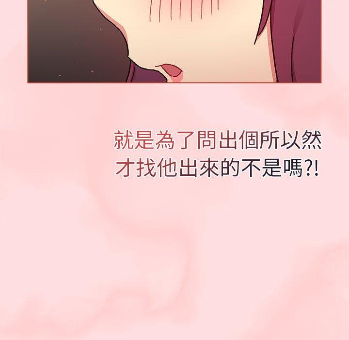[韩国漫画] 分组换换爱 剧情,女学生,巨乳大奶#[95P]-60