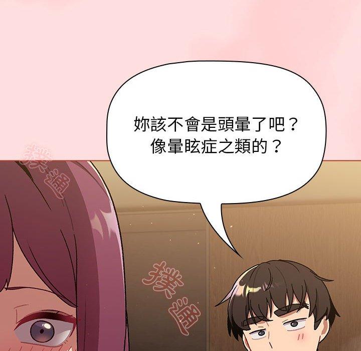 [韩国漫画] 分组换换爱 剧情,女学生,巨乳大奶#[95P]-61