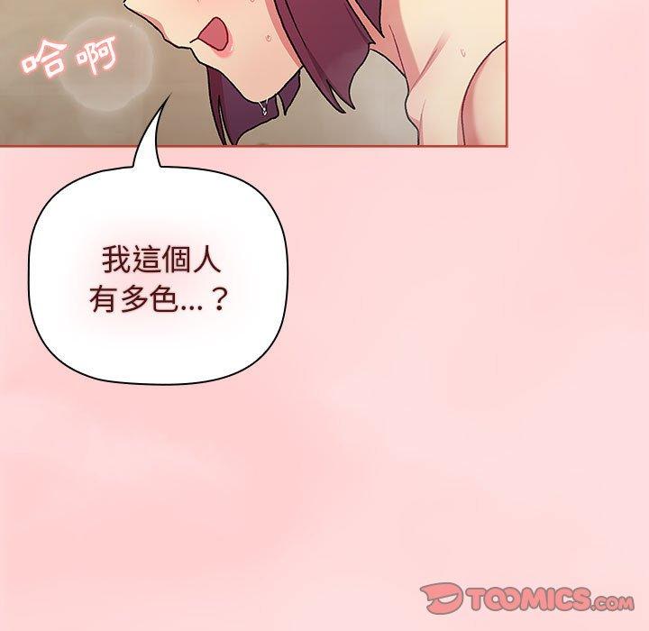 [韩国漫画] 分组换换爱 剧情,女学生,巨乳大奶#[95P]-74