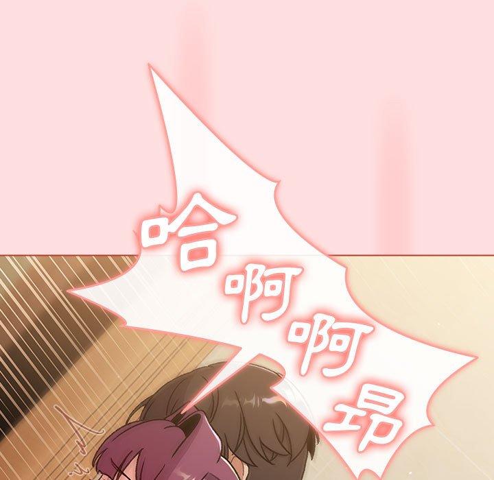 [韩国漫画] 分组换换爱 剧情,女学生,巨乳大奶#[95P]-78