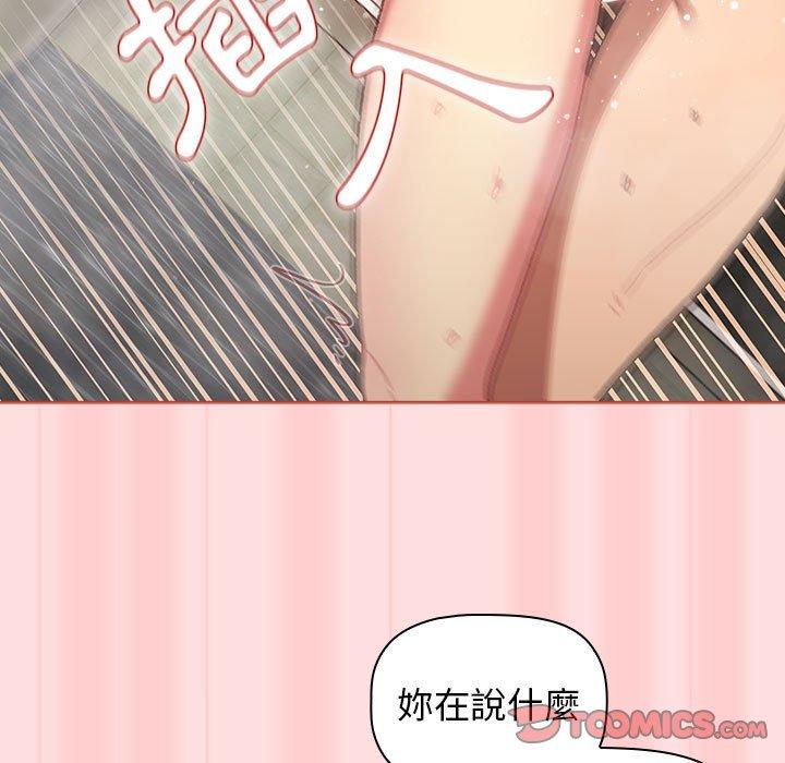[韩国漫画] 分组换换爱 剧情,女学生,巨乳大奶#[95P]-80