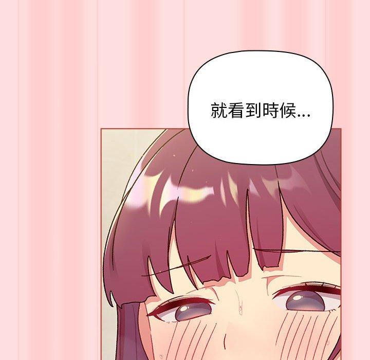 [韩国漫画] 分组换换爱 剧情,女学生,巨乳大奶#[95P]-85