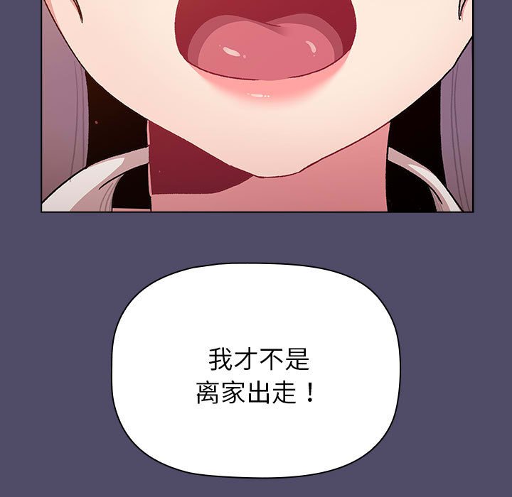 [韩国漫画] 分组换换爱 剧情,女学生,巨乳大奶#[76P]-14