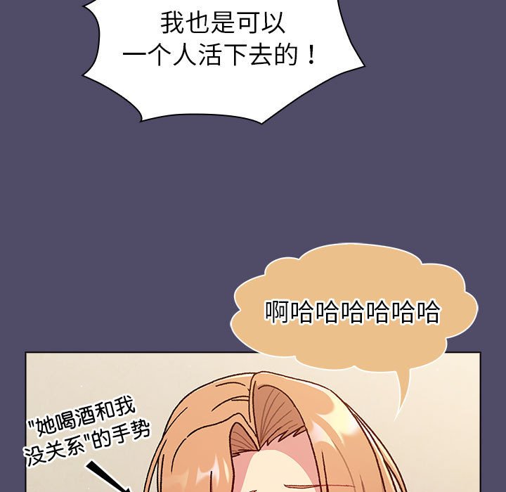 [韩国漫画] 分组换换爱 剧情,女学生,巨乳大奶#[76P]-22