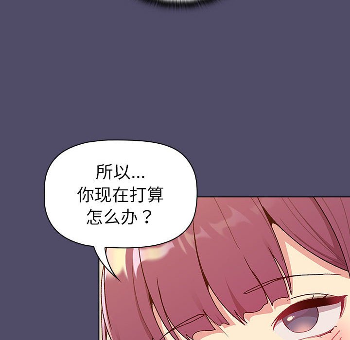 [韩国漫画] 分组换换爱 剧情,女学生,巨乳大奶#[76P]-25