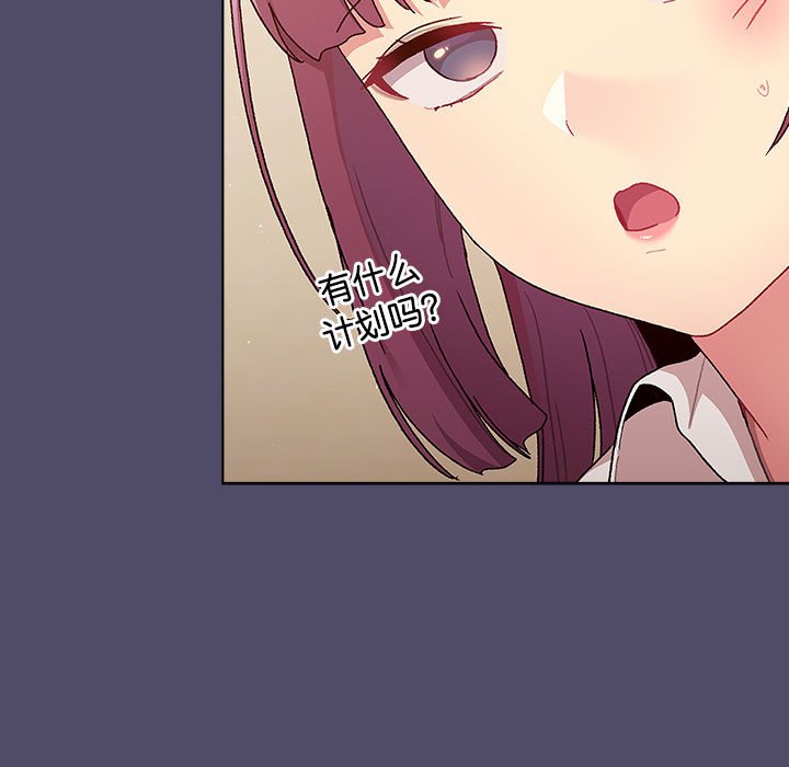 [韩国漫画] 分组换换爱 剧情,女学生,巨乳大奶#[76P]-26