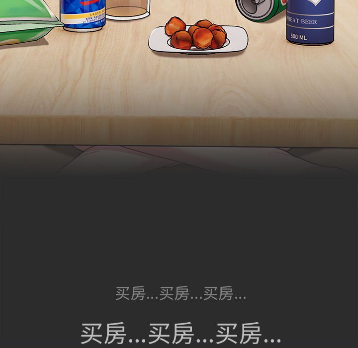 [韩国漫画] 分组换换爱 剧情,女学生,巨乳大奶#[76P]-30
