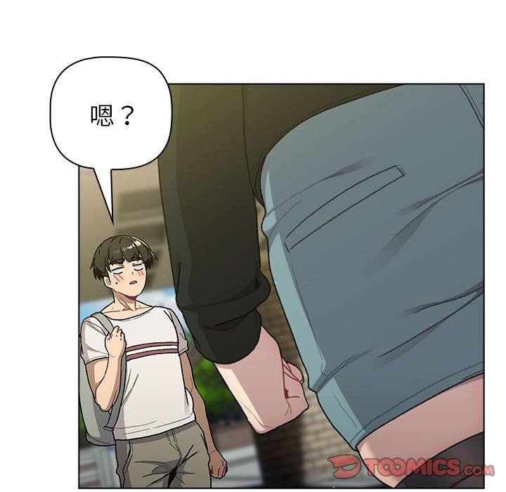 [韩国漫画] 分组换换爱 剧情,女学生,巨乳大奶#[76P]-38