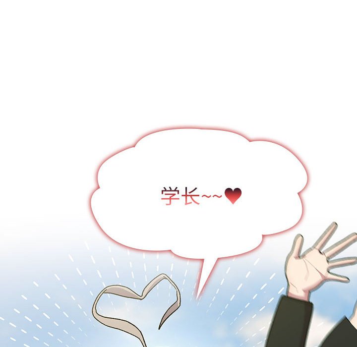 [韩国漫画] 分组换换爱 剧情,女学生,巨乳大奶#[76P]-39