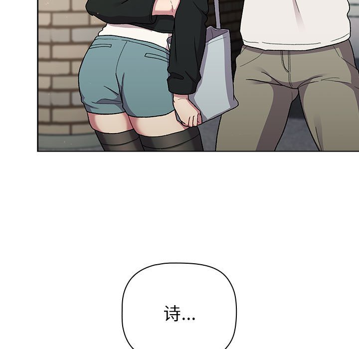[韩国漫画] 分组换换爱 剧情,女学生,巨乳大奶#[76P]-44