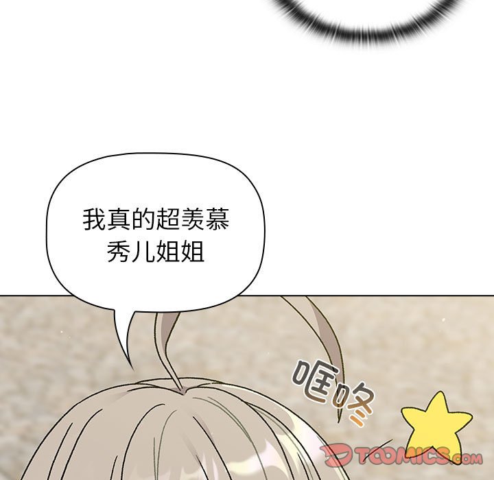 [韩国漫画] 分组换换爱 剧情,女学生,巨乳大奶#[76P]-56