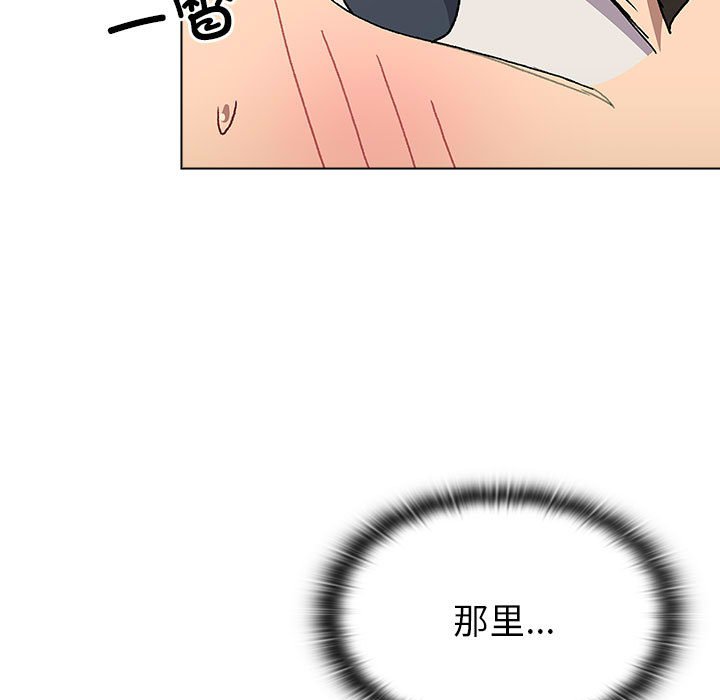 [韩国漫画] 分组换换爱 剧情,女学生,巨乳大奶#[76P]-60