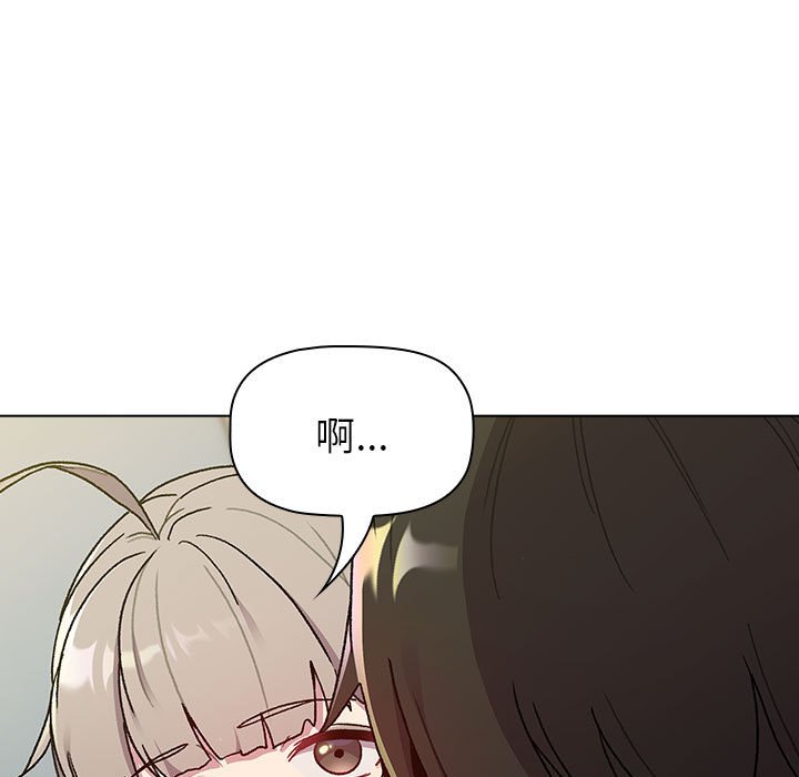 [韩国漫画] 分组换换爱 剧情,女学生,巨乳大奶#[76P]-62