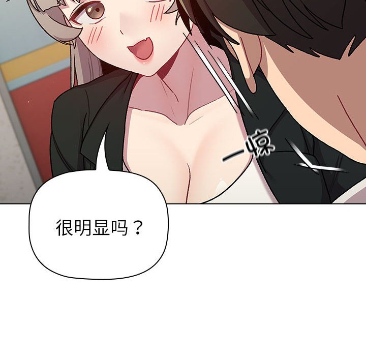 [韩国漫画] 分组换换爱 剧情,女学生,巨乳大奶#[76P]-63