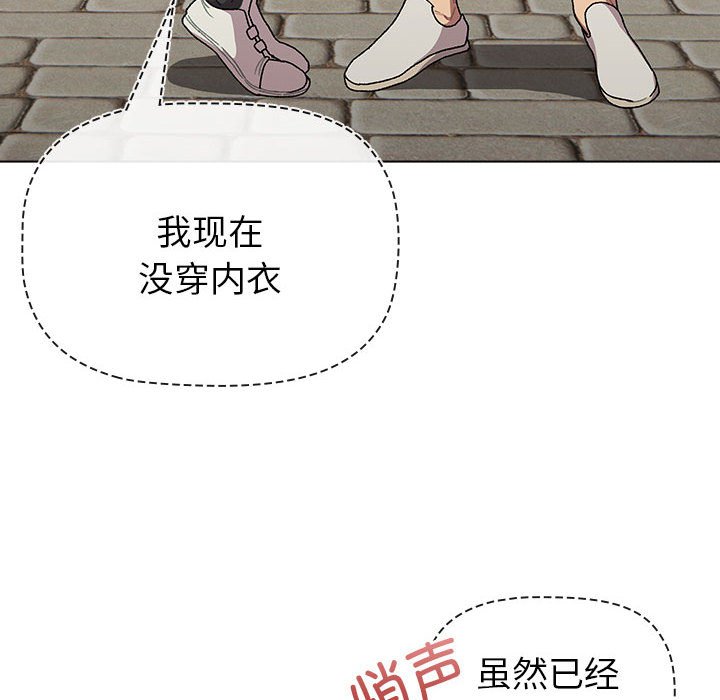[韩国漫画] 分组换换爱 剧情,女学生,巨乳大奶#[76P]-67