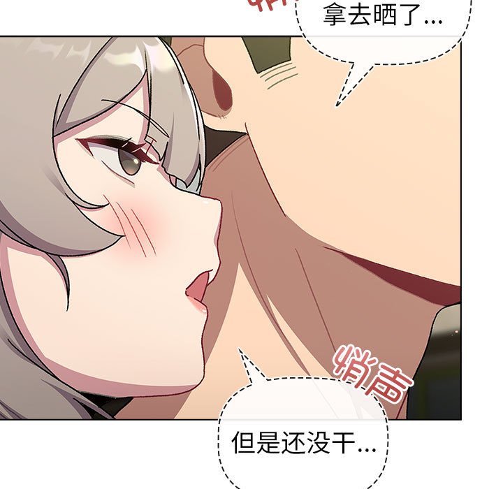 [韩国漫画] 分组换换爱 剧情,女学生,巨乳大奶#[76P]-68