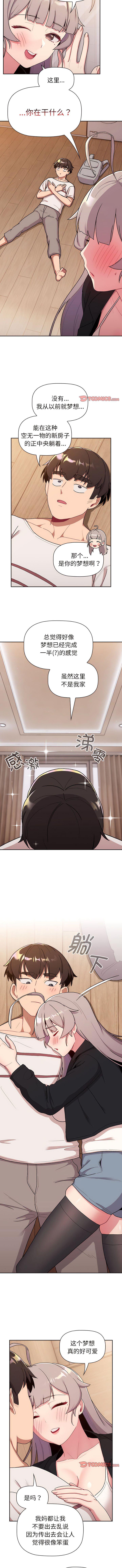 [韩国漫画] 分组换换爱 剧情,女学生,巨乳大奶#[12P]-7