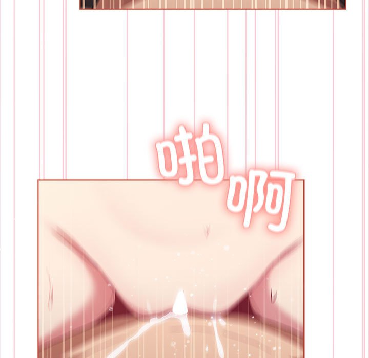 [韩国漫画] 分组换换爱 剧情,女学生,巨乳大奶#[144P]-101