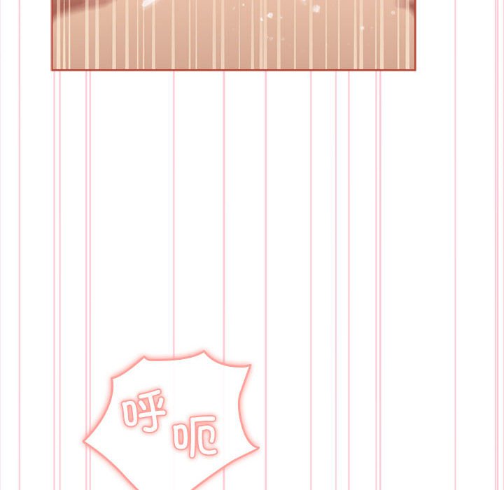 [韩国漫画] 分组换换爱 剧情,女学生,巨乳大奶#[144P]-102