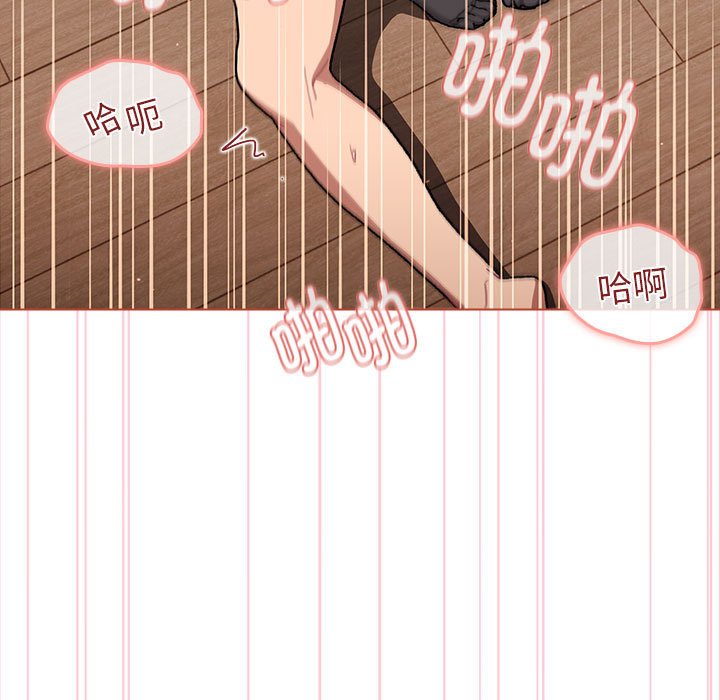 [韩国漫画] 分组换换爱 剧情,女学生,巨乳大奶#[144P]-109
