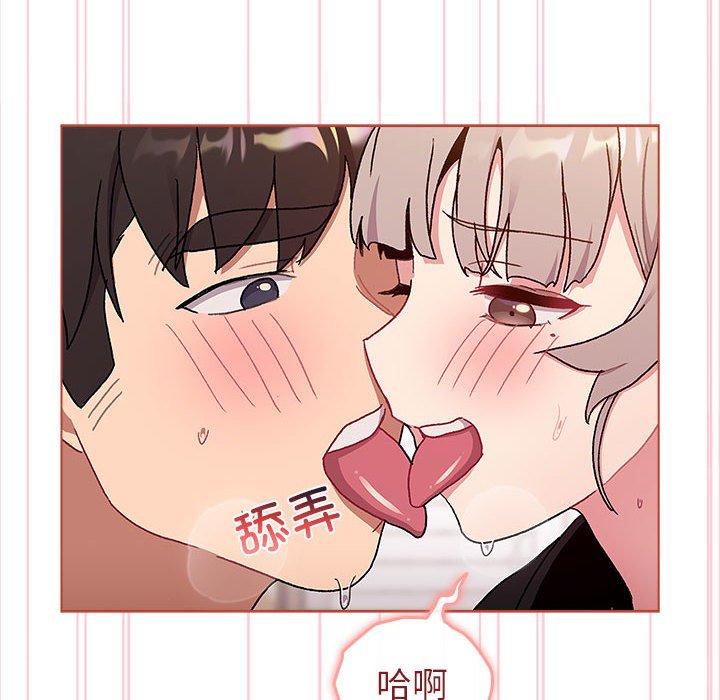 [韩国漫画] 分组换换爱 剧情,女学生,巨乳大奶#[144P]-110