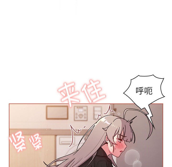 [韩国漫画] 分组换换爱 剧情,女学生,巨乳大奶#[144P]-118