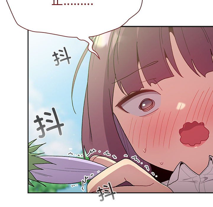 [韩国漫画] 分组换换爱 剧情,女学生,巨乳大奶#[144P]-12