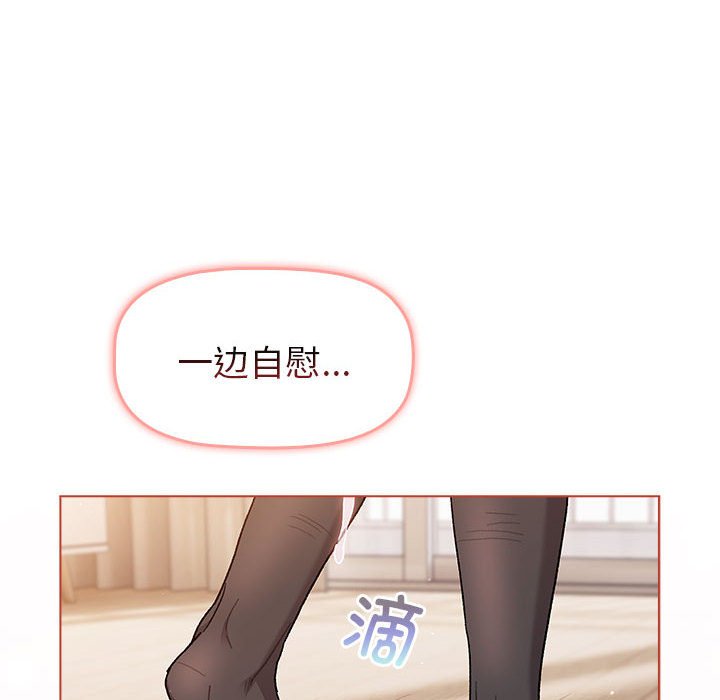 [韩国漫画] 分组换换爱 剧情,女学生,巨乳大奶#[144P]-130
