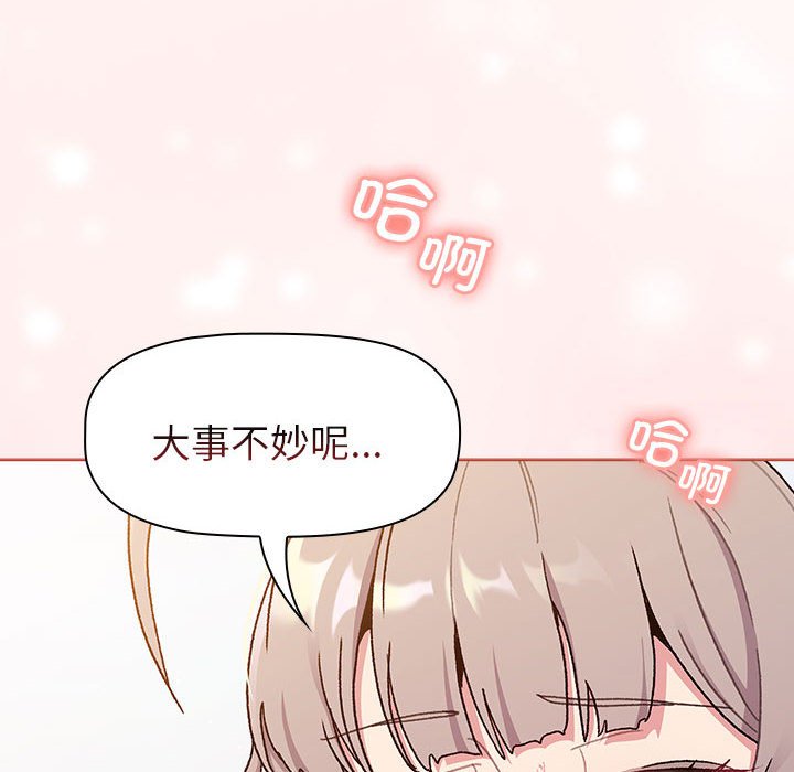 [韩国漫画] 分组换换爱 剧情,女学生,巨乳大奶#[144P]-134