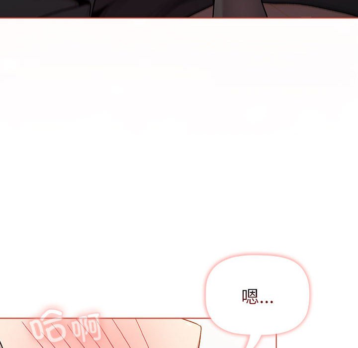 [韩国漫画] 分组换换爱 剧情,女学生,巨乳大奶#[144P]-138