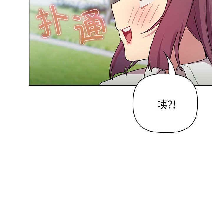 [韩国漫画] 分组换换爱 剧情,女学生,巨乳大奶#[144P]-22