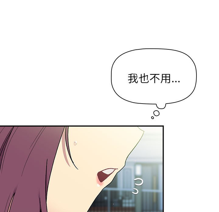[韩国漫画] 分组换换爱 剧情,女学生,巨乳大奶#[144P]-29
