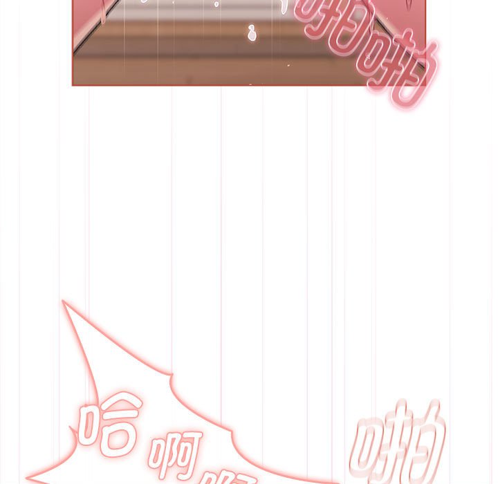 [韩国漫画] 分组换换爱 剧情,女学生,巨乳大奶#[144P]-37