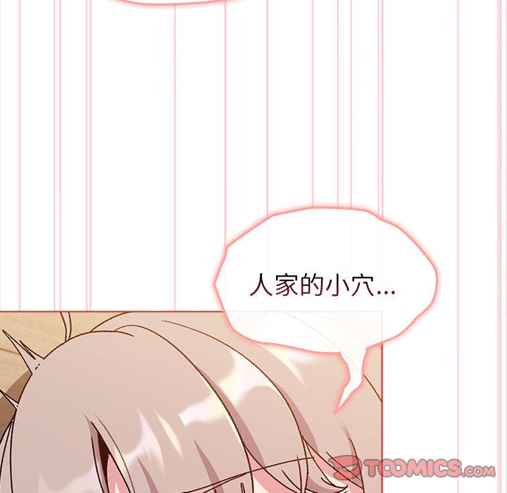 [韩国漫画] 分组换换爱 剧情,女学生,巨乳大奶#[144P]-45