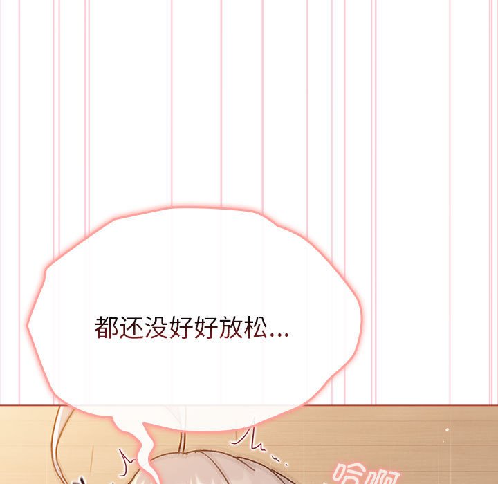 [韩国漫画] 分组换换爱 剧情,女学生,巨乳大奶#[144P]-47