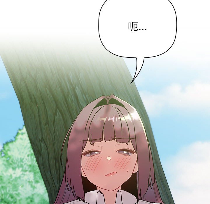 [韩国漫画] 分组换换爱 剧情,女学生,巨乳大奶#[144P]-6