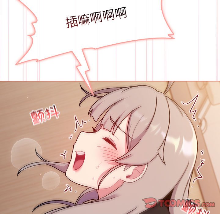 [韩国漫画] 分组换换爱 剧情,女学生,巨乳大奶#[144P]-63