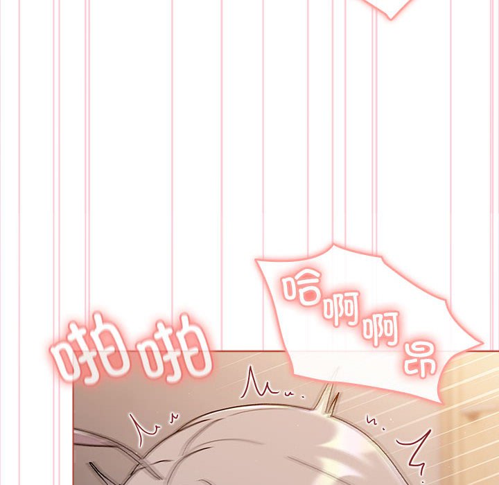 [韩国漫画] 分组换换爱 剧情,女学生,巨乳大奶#[144P]-70